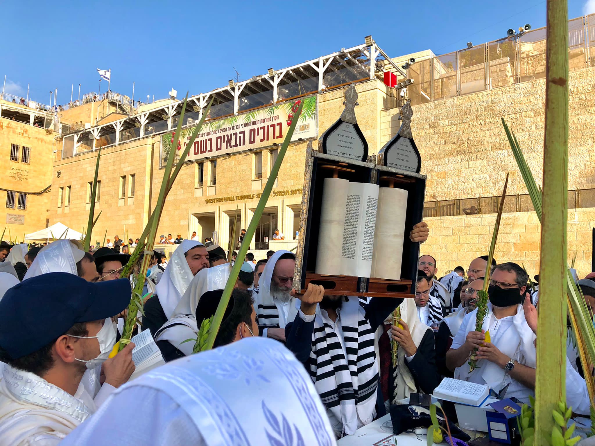 Yeshiva Bein Hazmanim